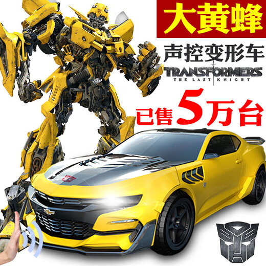 Transformation JG Toys Children's Induction Charging Remote Control Car Boy Bumblebee Robot Optimus Prime Super Large Model Remote Control Gesture Voice Watch Transformation 7-Optimus Prime