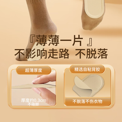 Tongrentang Beijing Tongrentang Mugwort Steam Foot Warming Patch Old Beijing Foot Patch Moxibustion Self-Heating Warming Baby Foot Warming Patch