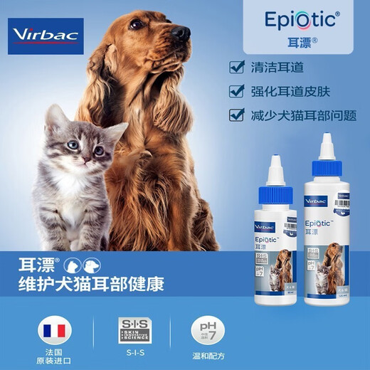 Vic Ear Bleach Cat and Dog Ear Cleaner Pet Ear Mite Ear Cleanser Ear Drops Ear Wash Ear Bleach 125ml Ear Furling