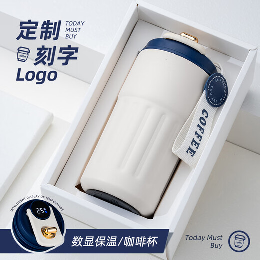 阿比尔保温杯定制礼品盒装咖啡杯刻字logo纪念品男女水杯公司商务伴手礼 蓝色-咖啡杯450ml