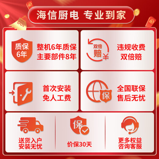 Hisense 50-liter household electric water heater 2100W fast heating thick long-lasting magnesium rod simple control upgrade anti-electric wall double safety protection DC50-W1311 national subsidy 20%