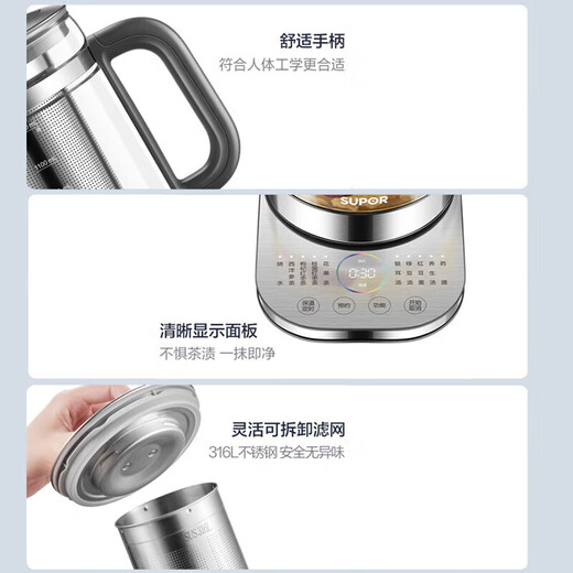 SUPOR Health Kettle Business Tea Boiler Tea Kettle Thickened Glass Bird's Nest Kettle 1.5L Electric Kettle Electric Kettle Scented Tea Electric Tea Kettle Tea Boiler New Product Launch/1.5L Upgraded Pure Titanium Heating Plate