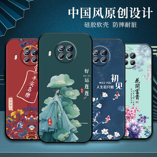 Uvimai Adecuado para Redmi Note9Pro Case de teléfono móvil Silicone anti-Fall Note9Pro Case de teléfonos móviles Mensos y mujeres Matte Estilo chino Dragón Año nuevo NUEVO INCLUSIÓN SOFT Soft Shell J967 Ping Anfu Redmi Note9Pro [Single Shell]