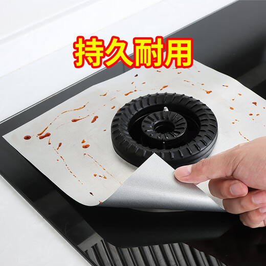Miloqi high temperature resistant gas stove protective pad thickened household kitchen gas stove oil stain sticker stove top anti-oil stain cleaning pad silver high temperature resistant/anti-oil stain thin 8 pieces