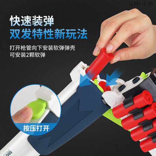 双管s686抛壳霰弹枪软弹玩具男孩儿童玩具枪上膛喷子儿童节礼物 抛壳S686【蓝白色】软弹
