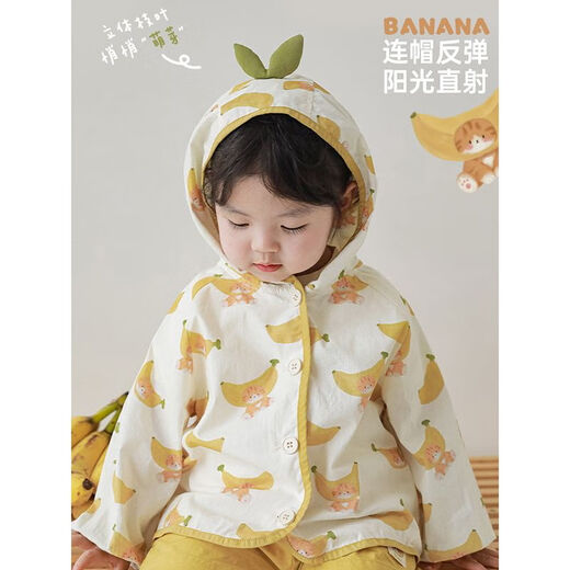 
Young girl banana series thin coat summer cute cartoon printed short-sleeved baby mosquito-repellent shorts shorts yellow (X3887) 140cm