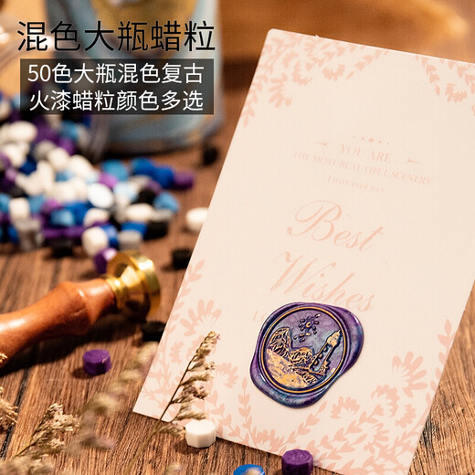 Fire paint seal wax grains pearlescent mixed color wax seal 200 grains Macaron color large bottle retro transparent Nordic style 0 Bright Galaxy about 200 grains