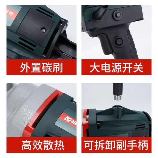 
Kaibang 6198 rhinestone mixer high power 3000 watt multi-function mixer Wuji variable speed putty powder machine Kaibang 6198 mixer (3000W) factory configuration