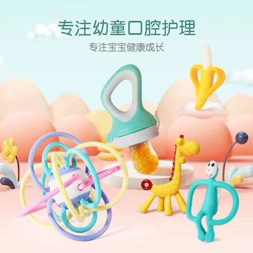 Zixi Baby Teething Gel, Mushroom Bite, Baby Teeth Gel, Manhattan Hand Ball Toy, Silicone Boilable, Bite Bite