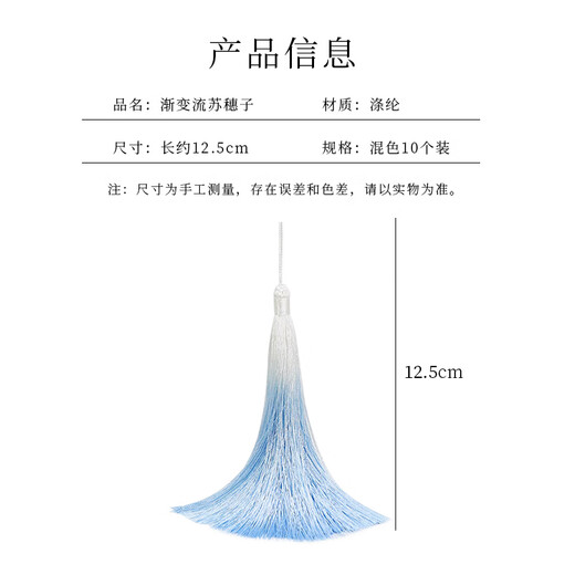 Mengkeduo diy jewelry accessories colorful gradient tassels tassels material antique kindergarten handmade bookmarks pendants gradient tassels mixed colors 10 pieces