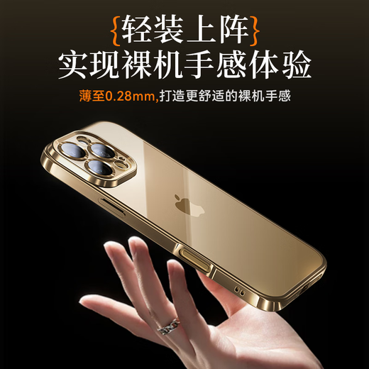 蓝轩适用苹果16ProMax手机壳新款iPhone16透明硅胶16Pro自带镜头膜超薄防摔高级感镜头全包Plus保护套 【沙漠金】自带8K全包镜头膜 iPhone 16 ProMax