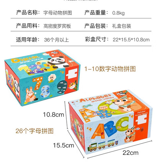 Cindybaby Kinder großer Blocknummer-Buchstaben Puzzle 1-2-3 Wochen 4-jähriges Baby früh Bildung Aufklärung Fortgeschrittenes Puzzlespielzeugnummer + Buchstabe Puzzle Set Set