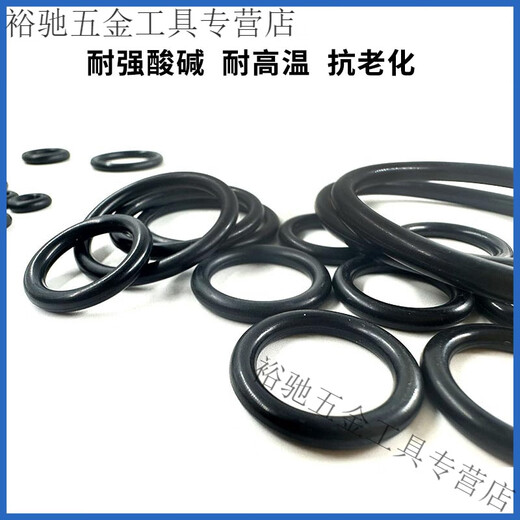 夜帝EPDM三元乙丙O型圈线径7mm*内径60-1000耐酸碱耐腐蚀橡胶密封垫圈 三元乙丙695*7mm 1个
