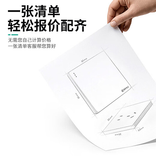 International electrician socket panel type 86 wall power switch concealed oblique five-hole socket frameless large white one-open eight-hole socket