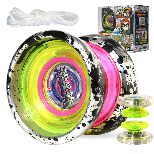 Audi double diamond leisure ball toy slipping ball firepower boy Wang Youfeng Yoyo ball boy toy high-end metal ball-lacquer star