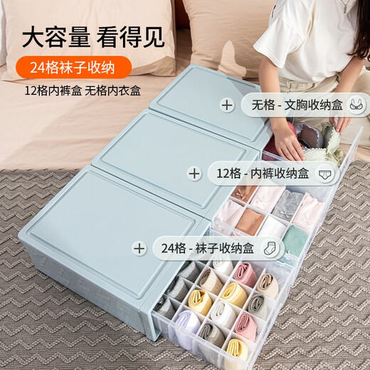 Xingyou underwear storage box drawer-type household underwear storage artifact bra socks wardrobe classification organizer extra large Nordic pink unframed underwear storage box