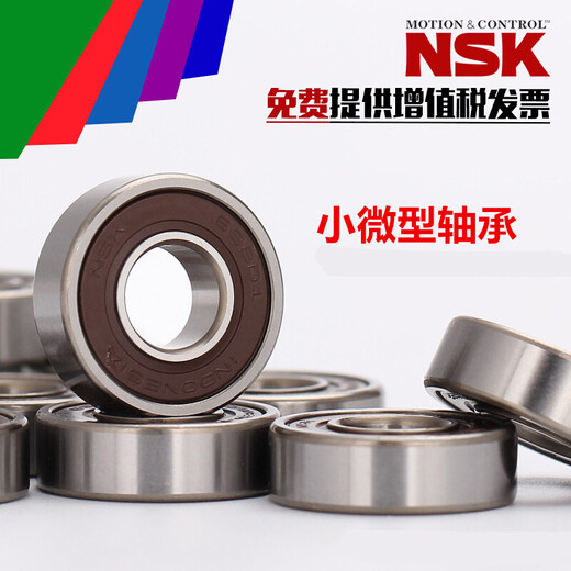 Small and micro bearings inner meridian 7 8 9 11 12 14 16 17 Outer diameter 19 20 22 24 26 60 Its 688Z--8*16*5mm