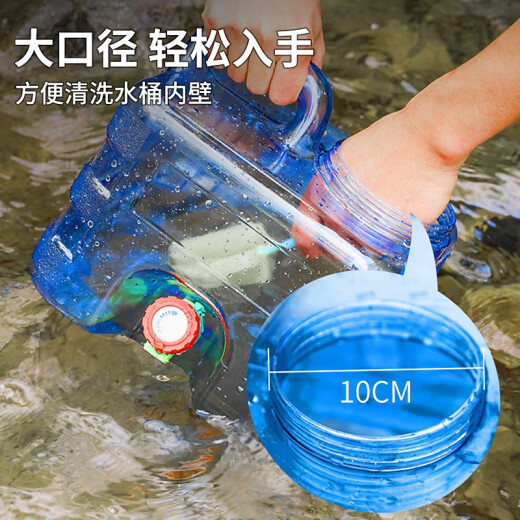 Baijie bucket portable pure water bucket mineral water bucket drinking bucket with faucet large capacity self-driving tour outdoor water storage bucket outdoor food grade pc material [15 liters + water pipe]