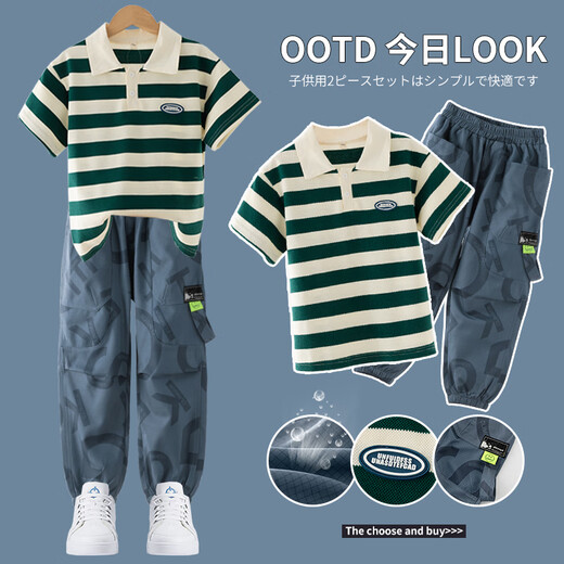 
McTicco boys summer suit new children's summer sports polo short-sleeved pants fashionable handsome big boy 9850 stripes + 5730 dark gray suit 170