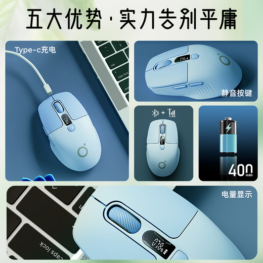 Forerunner (EWEADN) MT80 kabelloses mechanisches Tastatur- und Mausset, kabelgebunden, Bluetooth, drei Modi, Gradienten-Seitengravur, 104/87 Konfigurationsspiel, E-Sport, Mädchenbüro, hoch aussehender Laptop, spezieller Nebel, blaue Seitengravur, 104 Tasten, weißes Licht, kabellose Drei-Modus-Maus + geräuschlose Teeachse (Codewort Büro)