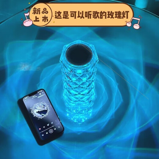 Yaotian Rose Bluetooth Audio Ambience Light Internet Celebrity Crystal Rechargeable Table Lamp ins Gift Room Mood Romantic Night Light Rose Lamp - No Bluetooth Music 16 Colors + Remote Control Rechargeable Model