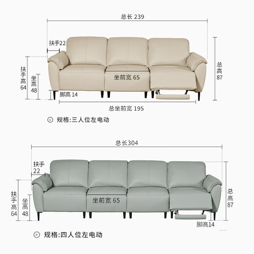 顾家家居（KUKA）简约功能皮沙发客厅零靠墙6175B柔空白四人位2电动   