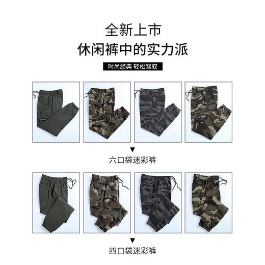 Yifenran Arbeitskleidung, Arbeitshose, Sommer, Baustellenarbeit, Arbeitshose, Herren-Arbeitshose, Frühling und Herbst, 829, Sommer, dünner Stil, Sechs-Taschen-Beinhose, 3XL/185, Gewicht 160–180. Jin Jin entspricht 0,5 kg