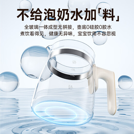 Daewoo Full Verre à température constante Température Kettle Baby Milk Bilker Température constante Isolation de bouilloire Brewing Kettle Electric Kettle 1.3L
