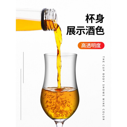 Okohong crystal scent cup, whiskey tasting cup, tasting cup, tulip cup, liqueur cup, ISO drinking cup set, short stem cup + lid, bare version - ordinary glass