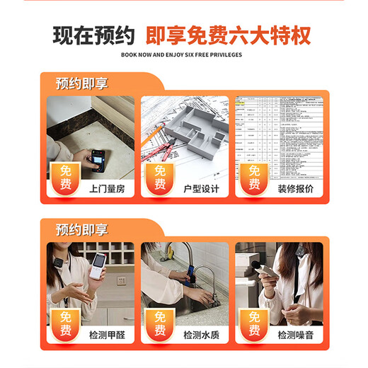 Juxuan Decoration full package decoration design renderings whole house decoration package home decoration one-stop decoration service home privilege card decoration deposit