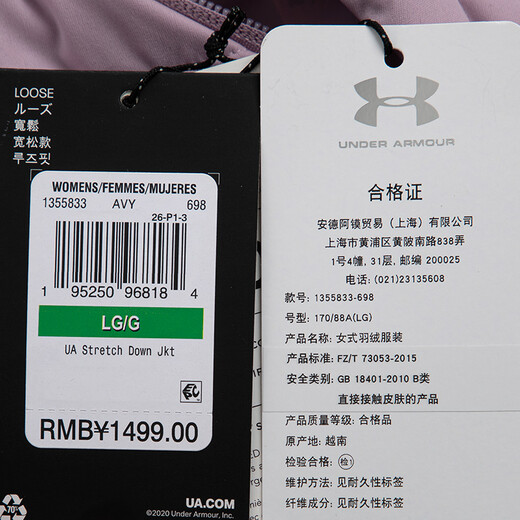 安德玛（Under Armour）官网女装 2024冬季新款户外出行活动保暖干爽舒适运动羽绒服外套 1355833-698 165/84A M