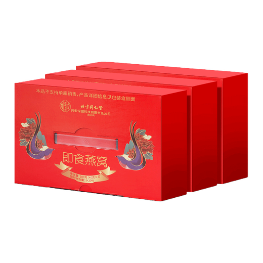 Peking Tongrentang Bird's Nest Instant Eat Bird's Nest zum Auffüllen von Qi und Blutvogel Nest Geschenkbox Tonic Nutritional Products für Frauen schwangere Frauen Ernährungsgeschenke für Älteste 40g*7 Flaschen/Box*3 Box [Mutters Geburtstagsgeschenke für Älteste]