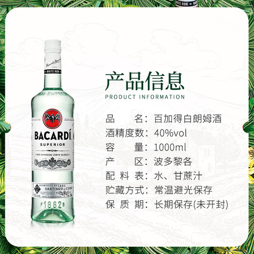 Bacardi Weißer Rum Golden Rum Fremdwein Mojito Barkeeper Basis Wein importiert Originalflaschen Mix Kombination Bacardi Weißer Rum 1000ml 1 Flasche