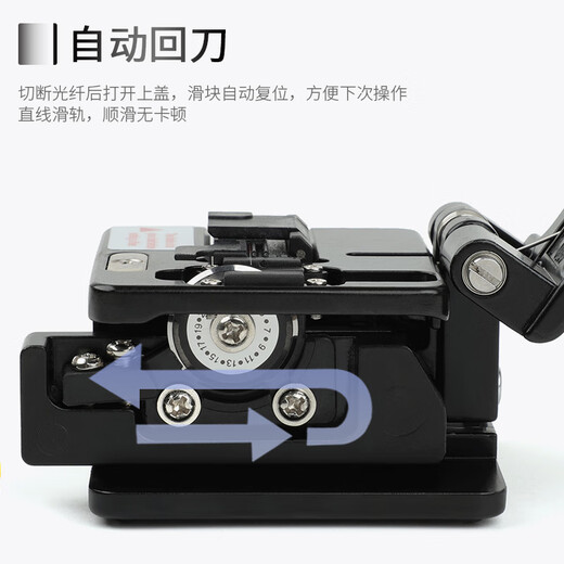 
Budi fiber cutting knife mini optical cable cutting knife optical brazing welding high-precision cold joint tool set special cutting machine fiber cutting knife (without red light)