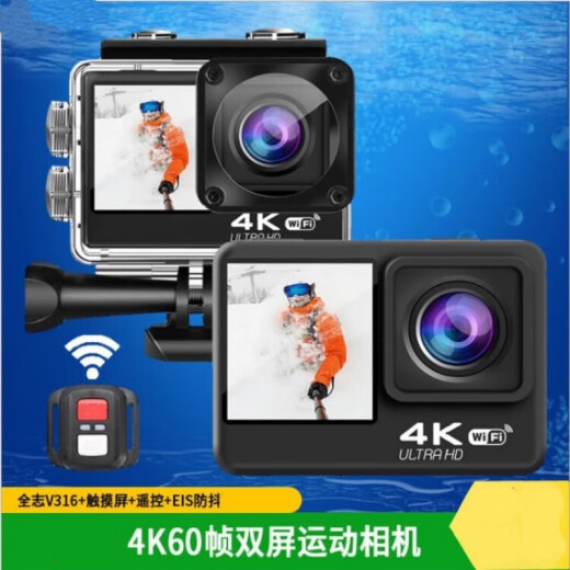 Other brands 4K HD machine sports DV waterproof diving remote control camera sjcam sports camera black touch panel + microphone package one