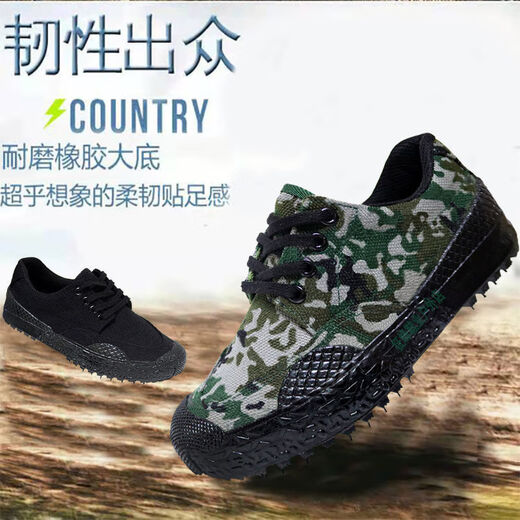 3531 Arbeitsschutzschuhe, Camouflage Gummi befreiende Schuhe, Herren-Außenausbildungsschuhe, Kee-resistente und rutschfeste Baustelle Arbeitspulenschuhe, Grasland niedrig, doppelschichtiger Sohle 42