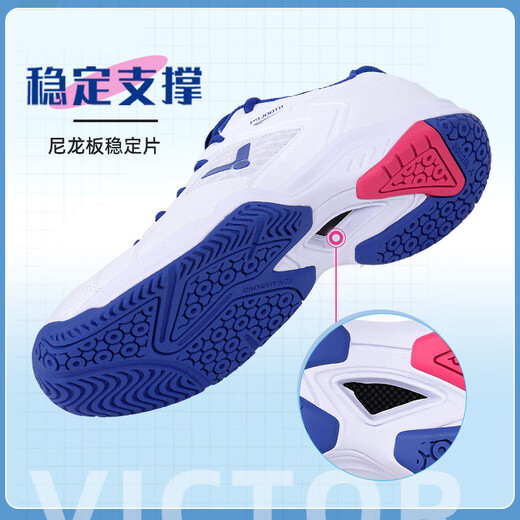 VICTOR威克多胜利羽毛球鞋P9200TD透气高弹稳定类运动鞋 白蓝 37 
