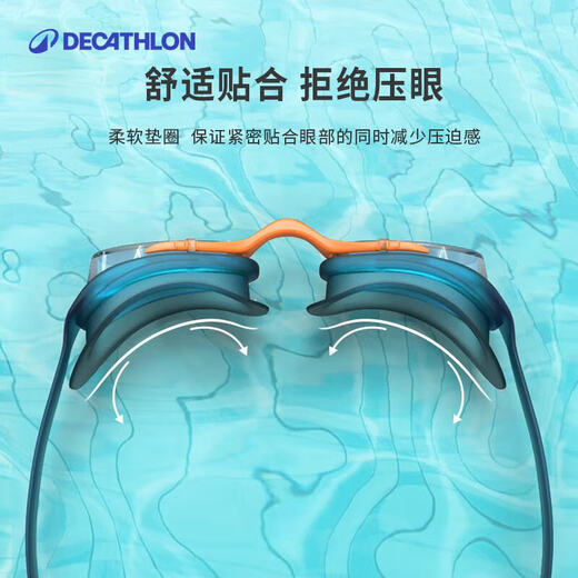 Decathlon (DECATHLON) small frame swimming goggles high-definition anti-fog and sun protection training swimming goggles for men, women, teenagers and children, beginners, small size, gorgeous pink
