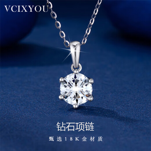 VCIXYOU 18K gold six-claw diamond necklace women's pendant light luxury clavicle chain Chinese Valentine's Day gift for girlfriend