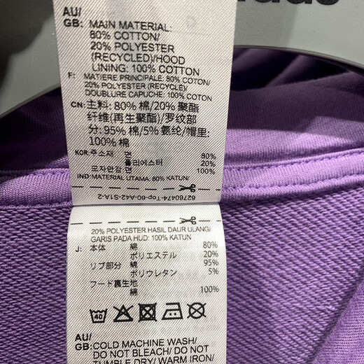 Adidas Sweatshirt Men's Spring and Autumn Fitness Training Sportswear Hooded Windproof Jacket Casual Pullover IC9764 Fusion Violet M