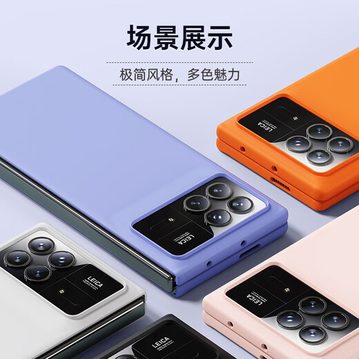 STRYFER适用小米MixFold3手机壳小米fold3小米折叠屏mix fold3保护壳超薄防摔全包磨砂男款简约硬壳-黑色