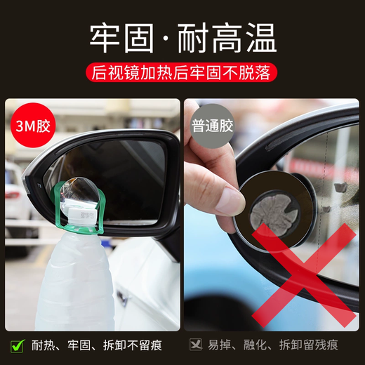 Fei Khaki Rearview Mirror Small Round Mirror Reverse Blind Spot Auxiliary Mirror for Automobile 360 ​​Degree Multifunctional Blind Spot Reflective Mirror Rainproof Borderless HD [2-piece package] 360 Degree Adjustable