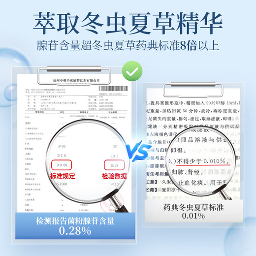 BoLing Mid-Autumn Festival Gift Box Huadong Medicine Fermented Cordyceps Sinensis Fungus Powder Supplement for Parents and Elders Holiday Gift Nutrients 1g 15 Bags Orange Gold Gift Box (New Customers Try It)