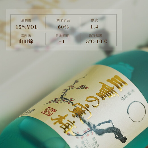 Meet the Beauty 6-Year Gold Medal Awarded Japanese Original Bottle Imported Sake Japanese Rice Wine Foreign Wine Gift Box Christmas Gift Wine Mie Hanmei Junmai Ginjo Sake Single Bottle 720ml