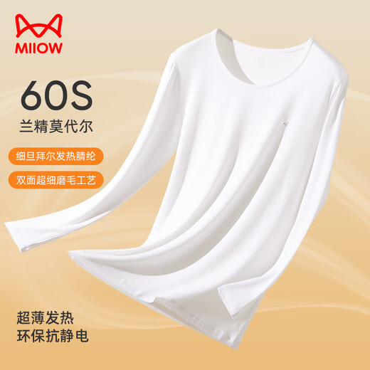 Catman 60S Modal Autumn Clothes Men's Tops Thermal Underwear Men's Thin Seamless Heating Silk Slim Bottoming White XL