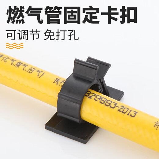 Special road punch-free water pipe gas pipe fixed buckle artifact clip natural gas gas pipe hose wall buckle wall pipe clamp 17-20mm white upgraded version 5 pcs