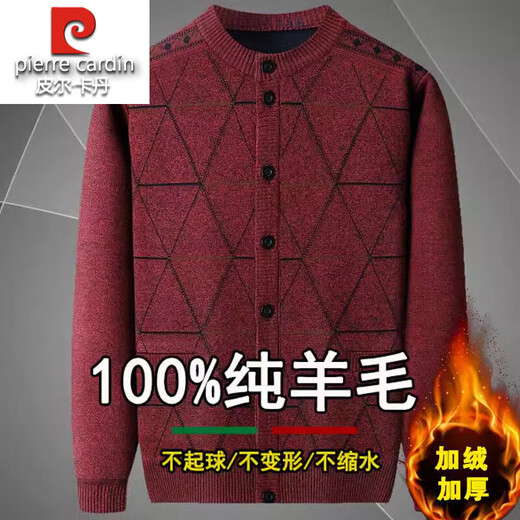 皮尔卡丹100%羊毛开衫男中老年人开衫加绒加厚爸爸装针织衫毛衣加厚外套 深灰 3XL 190【建议180-195斤】