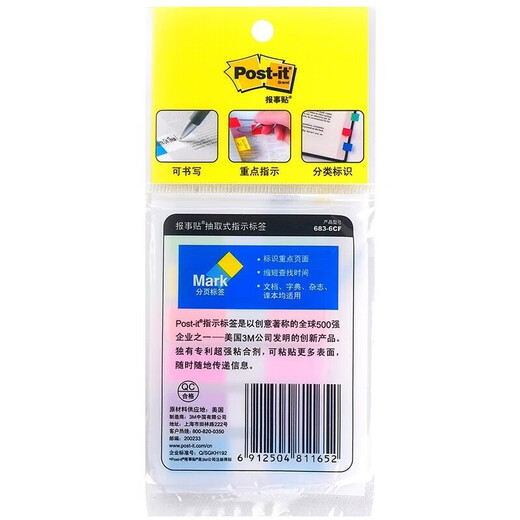 3M-Indexaufkleber Extraktion Label Farbton Lesezeichen Fluoreszenz Etikett Aufkleber Notebook-Anweisungen Seite Nummer Ordner Translucent Strip Wavorfof Color Aufkleber Schüler-Schlüsselklassifizierung Pepsi Aufkleber 683-6CF (6 Color Package Indicator-Etikett) -10-Verpackung