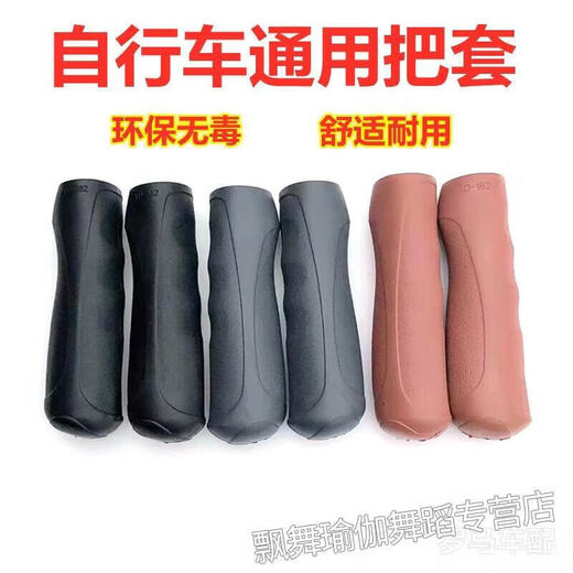 Xu Qixing universal brand handlebar accessories bicycle handlebar cover bicycle anti-slip shock-absorbing rubber handle cover universal for folding bicycles with dot handlebar cover (black) 1 pair