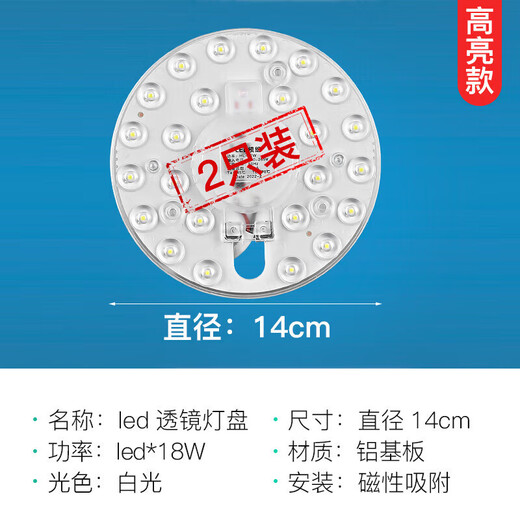 XMSJFSL Foshan lighting ceiling light LED wick replacement core circular lamp panel lamp plate household bedroom light strip ring high bright round 24W white light 12182 packages